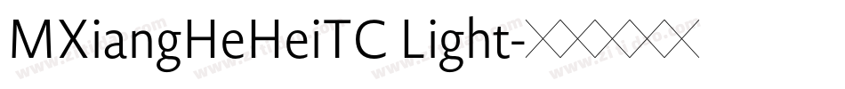 MXiangHeHeiTC Light字体转换
